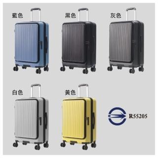 【SNOW.bagshop】20吋行李箱PC+ABS前開拉鍊可加大(360度飛機避震輪海關鎖)