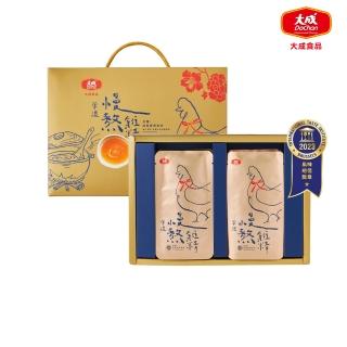 【大成】慢熬雞精（常溫）︱單盒組-共8包︱（50ml/包）︱大成食品(養生 禮盒 送禮 滴雞精 滋補)