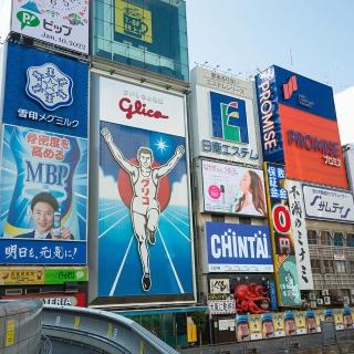 【喜鴻假期】高雄大阪六日計畫票★樂桃★贈20公斤託運+7公斤隨身行李(含稅/純機票)