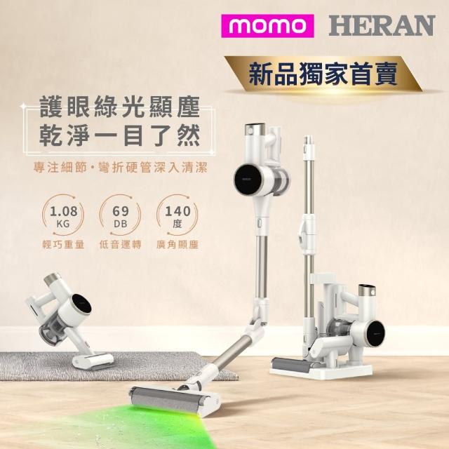 【HERAN 禾聯】綠光降噪無線吸塵器HVC-22PVG50(低噪音/1.08kg羽量級/momo獨家/收納座)