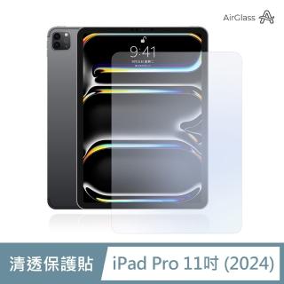 【General】iPad Pro 保護貼 玻璃貼 11吋 M4 2024 超清透平板鋼化玻璃螢幕保護膜