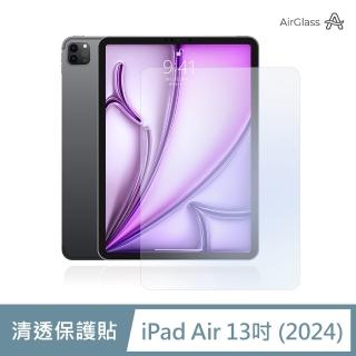 【General】iPad Air 保護貼 玻璃貼 13吋 M2 2024 超清透平板鋼化玻璃螢幕保護膜