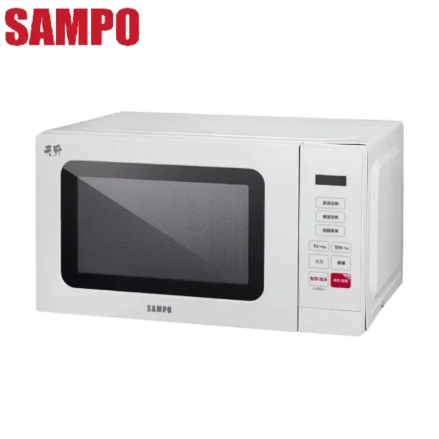 Sampo 聲寶 RE-J204TM
