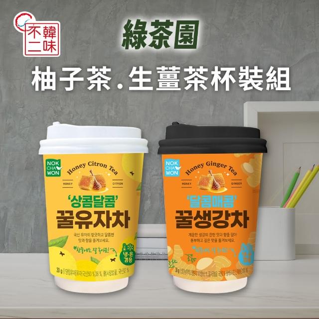 【韓味不二】韓國原裝綠茶園蜂蜜風味茶-杯裝30g*4入組(蜂蜜生薑茶/蜂蜜柚子茶)