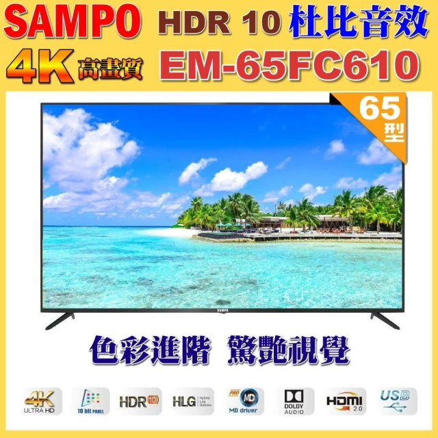Philips 飛利浦 箱損品-特價A品 75型4K QLE