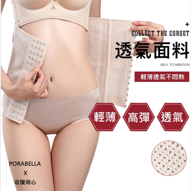 LADY 豔陽花語系列 刺繡蕾絲/提托包覆/美背內衣/法式內