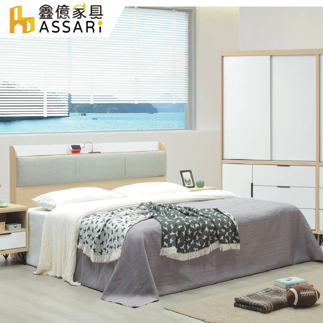 ASSARI 原木雙色貓抓皮收納床頭箱(雙大6尺) 推薦