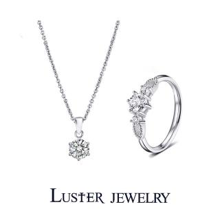 【Luster】618限定!30分 D/VS 培育鑽石 鑽石項鍊 鑽石戒指 套組(禮物傳遞摯愛閃耀永恆)