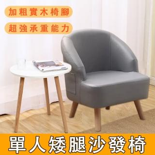 單人沙發椅 懶人沙發 休閑沙發椅 陽臺椅 沙發椅 沙發(彈性海綿 環抱式扶手 坐高35cm 淺灰色)