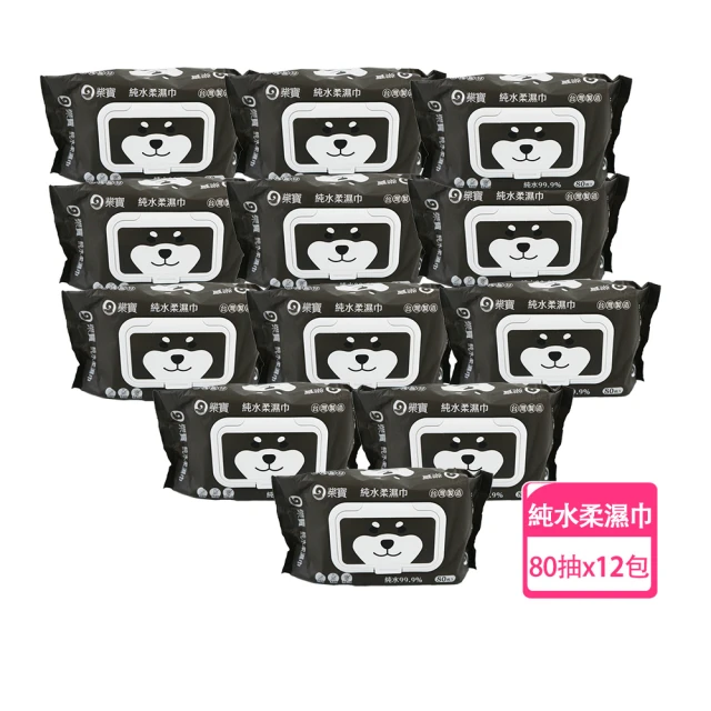 立得清 全面防護抗菌濕巾50抽x3包+10抽x3包+8抽3入