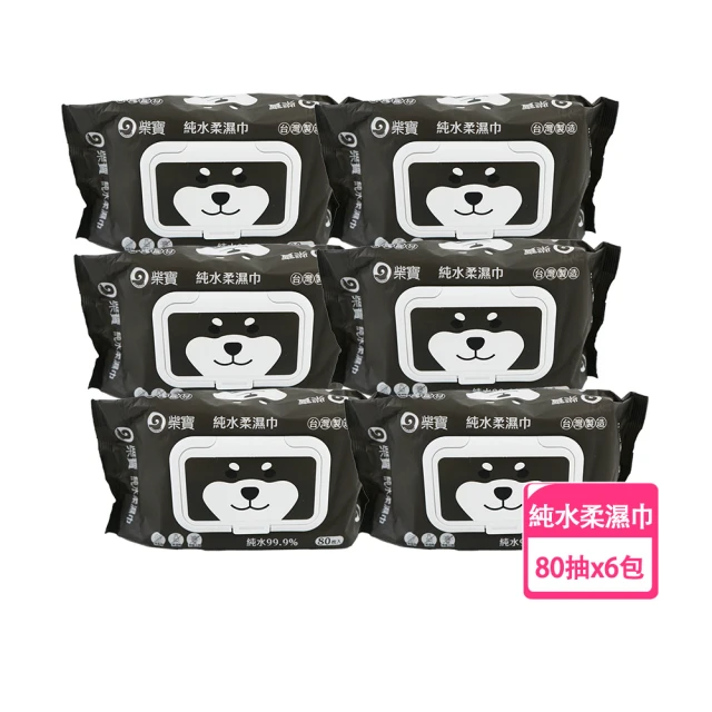 立得清 全面防護抗菌濕巾10抽x3包+8抽3入迷你包x2串(