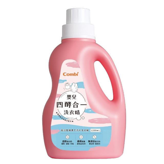 【Combi】嬰兒四酵合一洗衣精1200ml