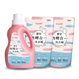 【Combi】嬰兒四酵合一洗衣精促銷組(一瓶1200ml + 補充包1000mlx2)