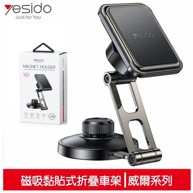 Best 車用家用多功能手機支架(汽車導航手機支架)好評推薦