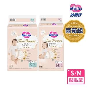 【妙而舒】頂柔舒護黏貼式紙尿褲 S-M 2箱購(S60片x8包/M48片x8包)