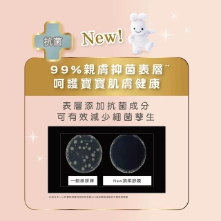 【妙而舒】頂柔舒護黏貼式紙尿褲 S-M 2箱購(S60片x8包/M48片x8包)