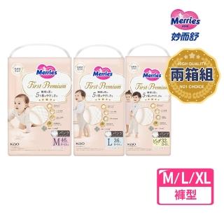 【妙而舒】頂柔舒護紙尿褲/尿布 褲型M-XL 2箱購(M46片x8包/ L36片x8包/XL32片x8包)