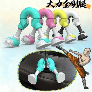 【大力金剛腿】車用椅背掛勾 4入組(創意造型/360度旋轉/雙掛勾)