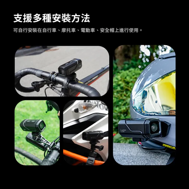 【id221】Action C5 Pro(4K 機車 自行車 行車紀錄器 )