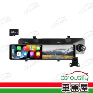 【Philo 飛樂】DVR電子後視鏡 前4K後1K 送安裝(車麗屋)