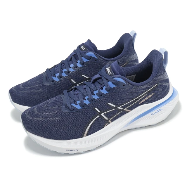 adidas 愛迪達 Rapidmove 2 Trainer