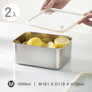 【Umei又美】玻璃蓋可微波不鏽鋼保鮮盒2入(1000mlx2)