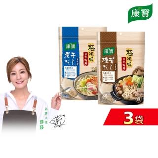 【康寶】極湯味日式高湯包3袋-10包入/袋(小魚乾風味/香菇風味)