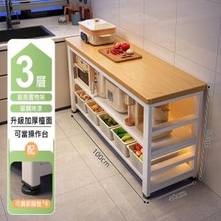 【MINE 家居】電器架 廚房收納架 100*40公分(電器架 廚房架 中島桌)