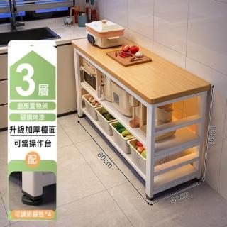 【MINE 家居】電器架 廚房收納架 80*40公分(電器架 廚房架 多層收納架)