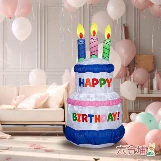 【六分埔禮品】充氣雙層生日蛋糕213cm-110V(生日擺飾裝飾店面佈置生日派對充氣蛋糕週年慶)