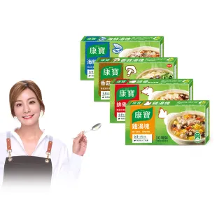 【康寶】湯塊100g-12入組(1入10塊裝/排骨/雞湯/香菇/海鮮/口味任選)