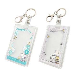 【Kamio】SNOOPY 史努比 硬殼卡片吊飾 鑰匙圈