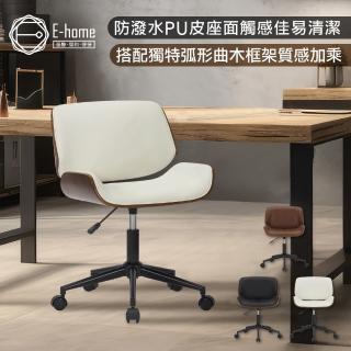 【E-home】Knox諾克斯PU面曲木框升降黑腳電腦椅 3色可選(辦公椅 會議椅 無扶手 美甲 OA)
