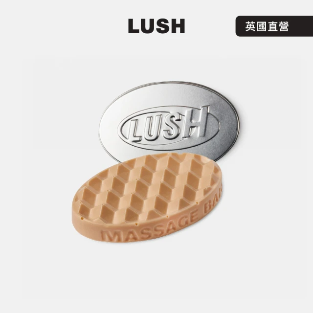 LUSH 嵐舒 舒心樂曲按摩芭禮盒(固體按摩油/花香/薰衣草