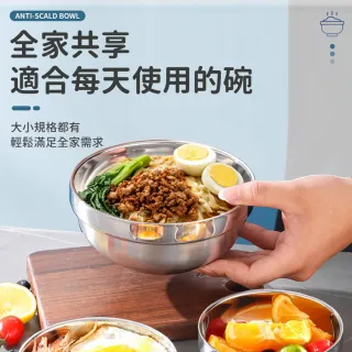 【同闆購物】304不鏽鋼雙層防燙碗 大款-16CM(不鏽鋼防燙碗/防燙碗/隔熱碗/碗)