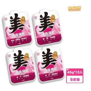【PAW PAW LAND 肉球世界】南極磷蝦美毛包 - 45g*15入(貓餐包)