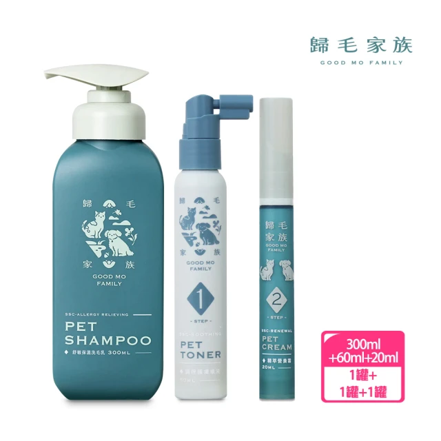 GOODMO 歸毛家族 寵物毛髮保護 三效奇蹟護毛油 40m