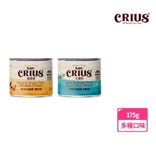【CRIUS 克瑞斯】無穀無膠貓用主食餐罐-175克-24罐