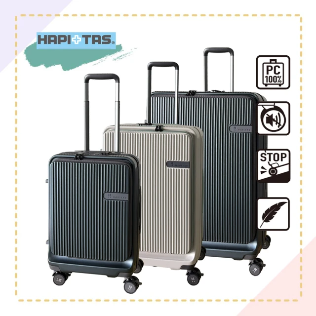 SNOW.bagshop 20吋行李箱雙開胖胖箱(防爆拉鍊外