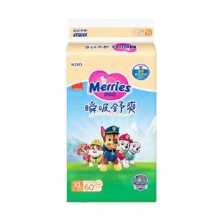 【妙而舒】瞬吸舒爽紙尿褲 汪汪隊限定款 XL 號60片/包串