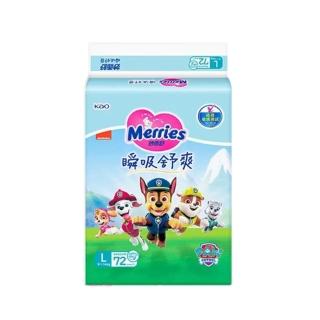 【妙而舒】瞬吸舒爽紙尿褲 汪汪隊限定款 L 號72片/包串
