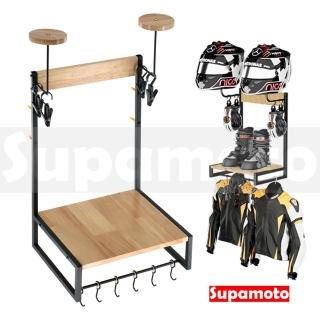 【Supamoto】安全帽架─雙頭盔實木多功能(掛壁/橡膠木/外套架/鑰匙鉤/手套架/鞋架/揹包架/安全帽收納袋)