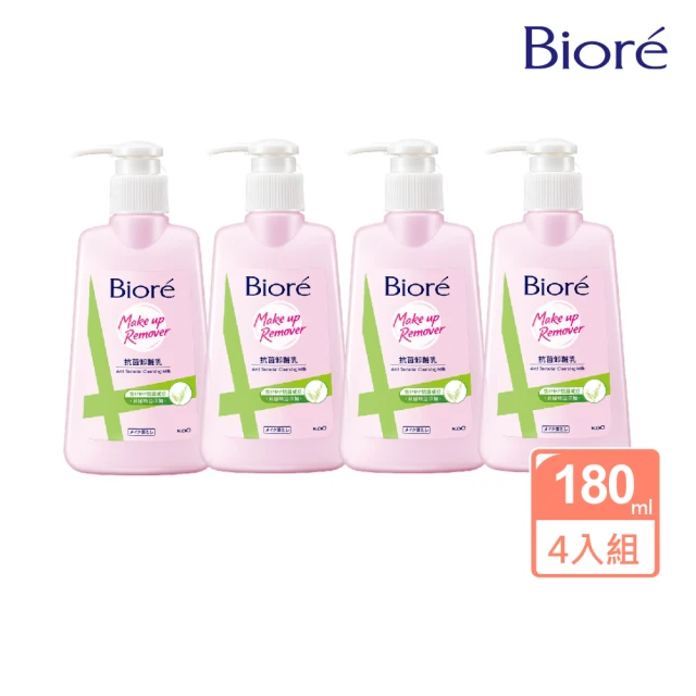 Biore 蜜妮 抗菌卸粧乳(180mlX4入)優惠推薦