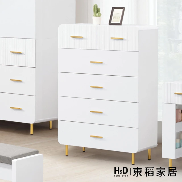 H&D 東稻家居 五斗櫃 80cm 抽屜衣櫃 抽屜收納櫃 抽