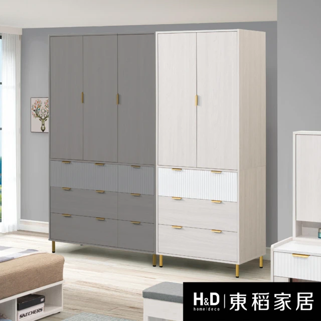 文創集 歌斯2.7尺二門單抽衣櫃優惠推薦