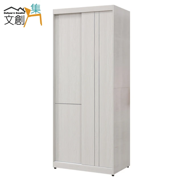 文創集 多維斯2尺四門中空加高衣櫃組合好評推薦