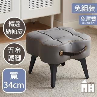 【AT HOME】手提花型灰色椅凳/休閒椅(手提)