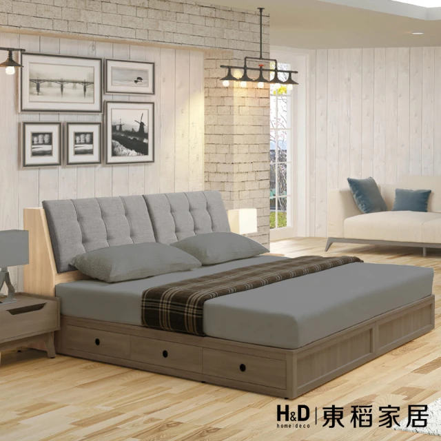 H&D 東稻家居 床頭5尺 插座床頭 雙人收納床頭 床頭片(