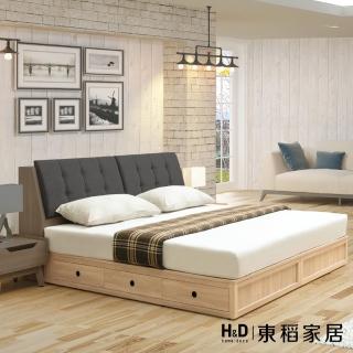 【H&D 東稻家居】三抽單邊抽屜床底6尺 雙人加大(THY2-02367)