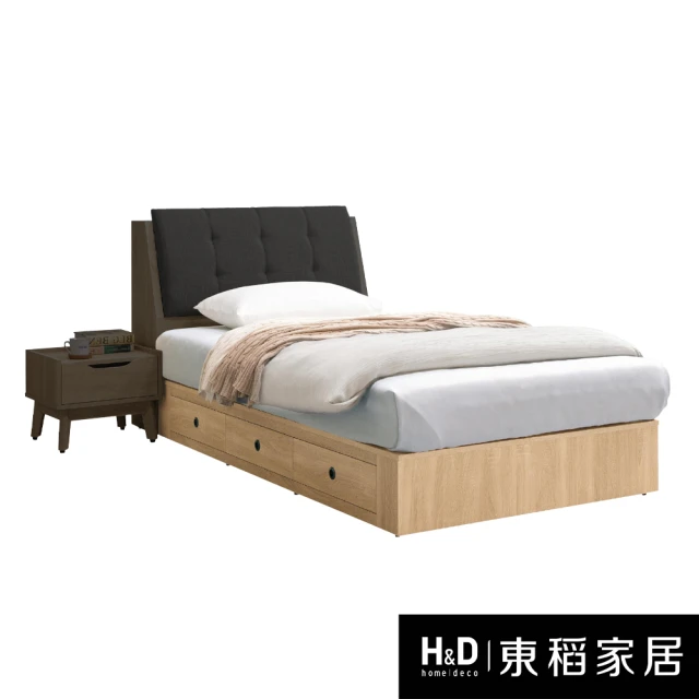 H&D 東稻家居 實木床底6尺 雙人加大床底(THY2-02